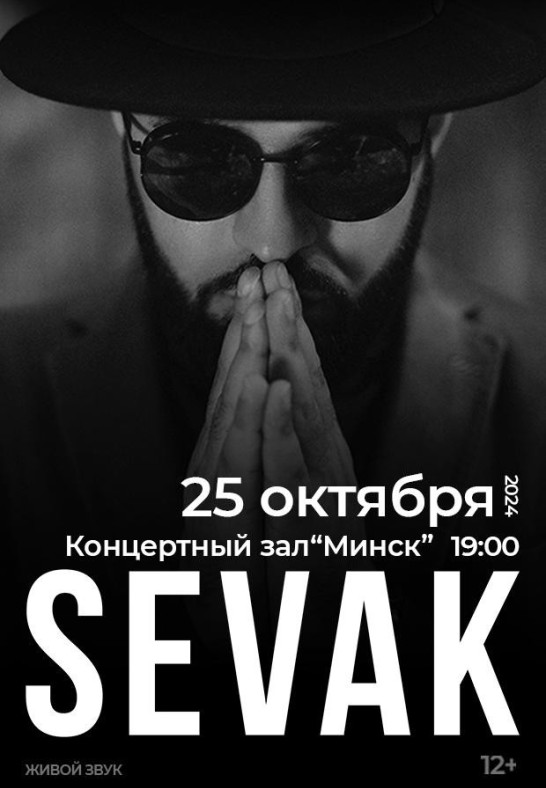 SEVAK